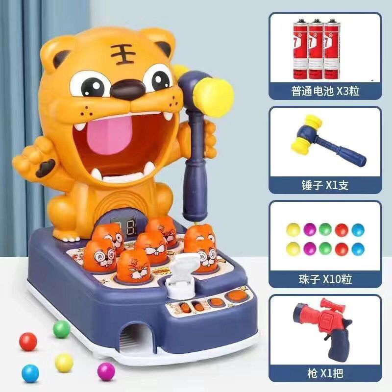 儿童大号打地鼠玩具多功能