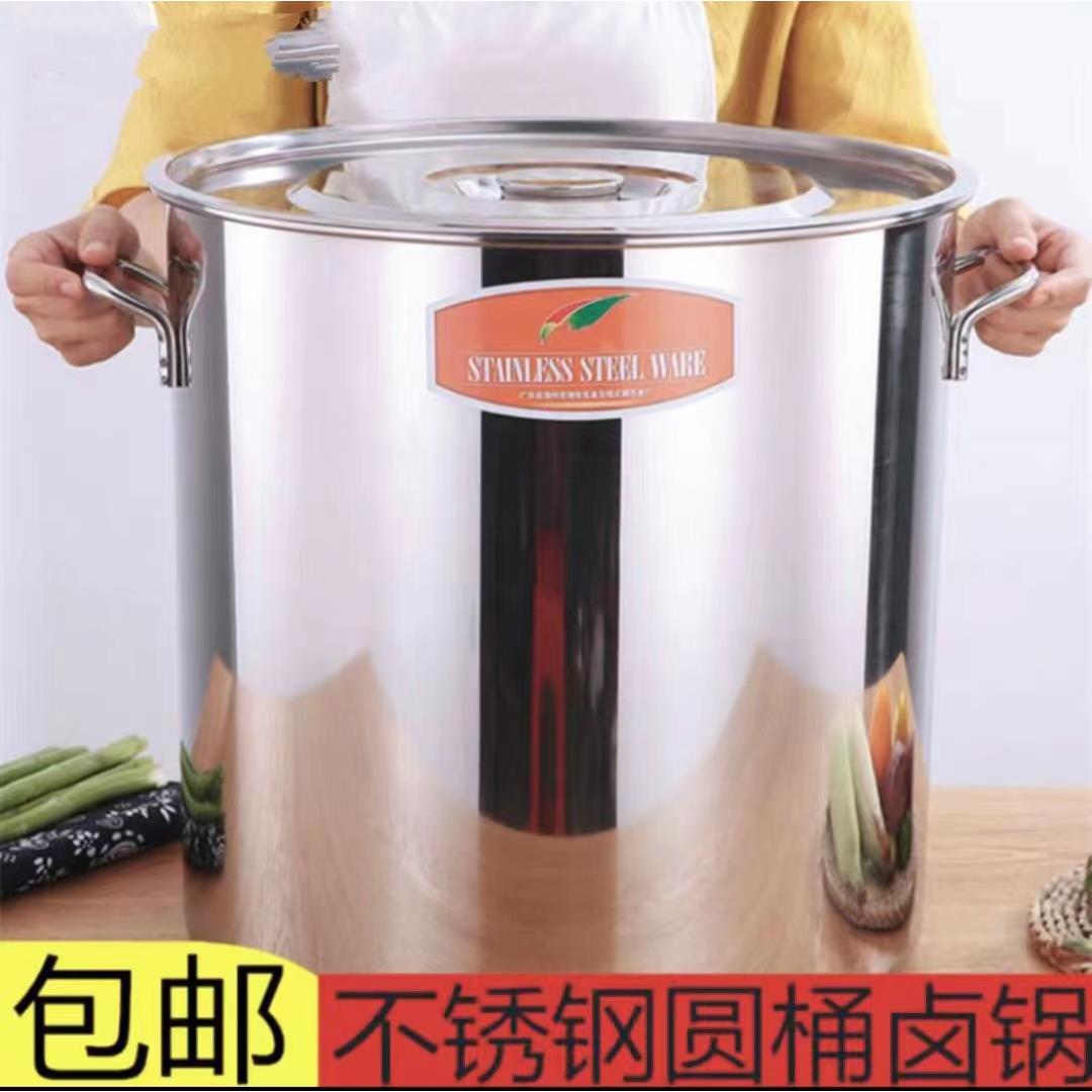 厘米卤桶特大号肉夹馍家用