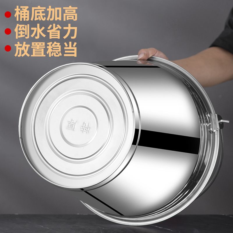 特厚316不锈钢水桶手提式3