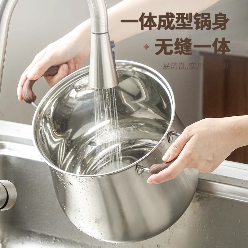 加厚食品级316不锈钢高汤