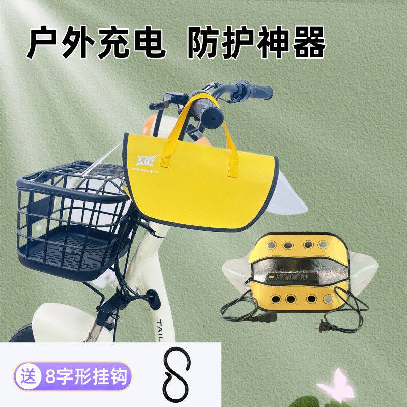 新款专用电动车充器防雨储