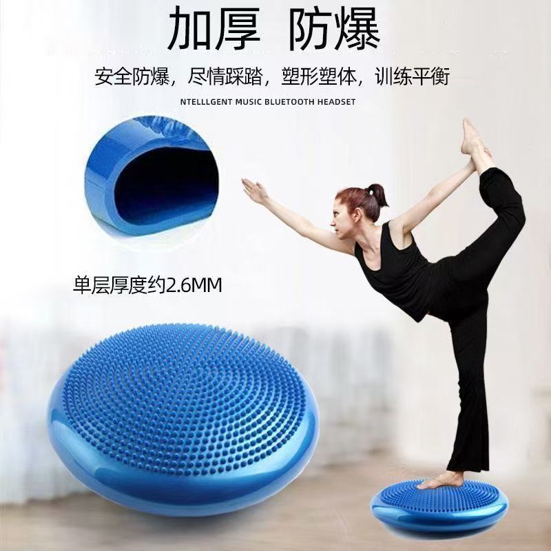 平衡垫足球脚踝力量关节康