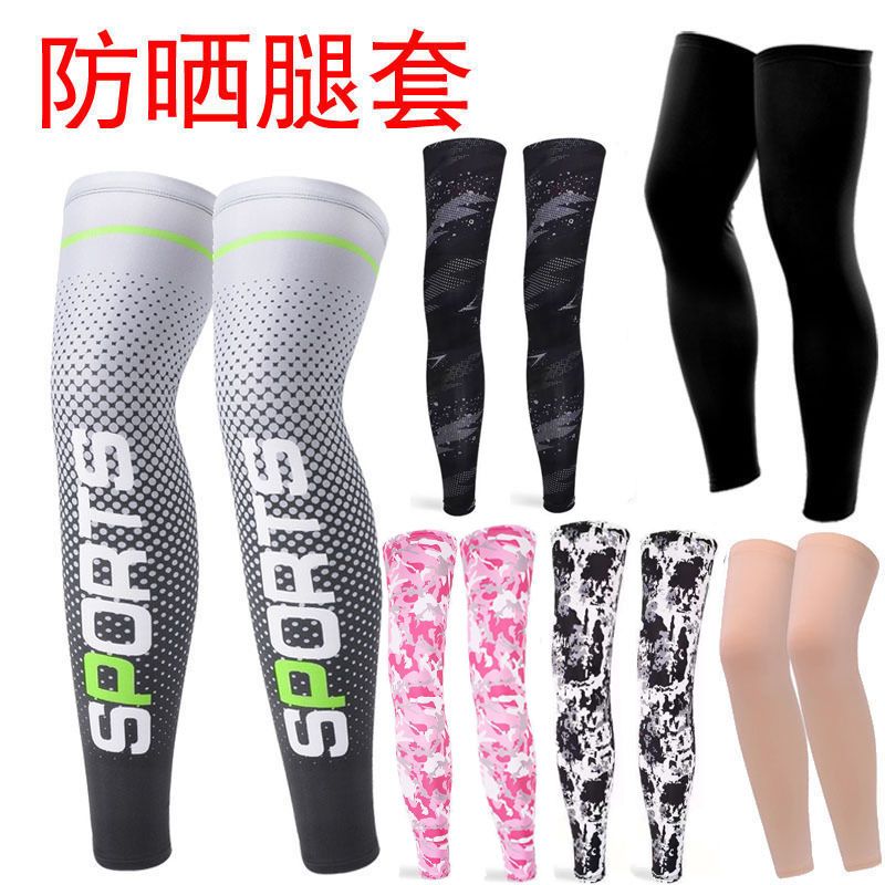 夏季透气防晒腿套袜子男女户外运动骑行过膝篮球足球护膝健身绑腿