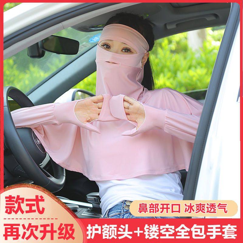骑车开冰丝防晒衣女夏薄款
