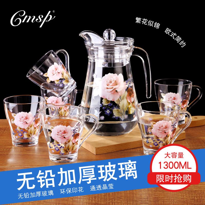 高颜值玻璃水壶套装家用冷