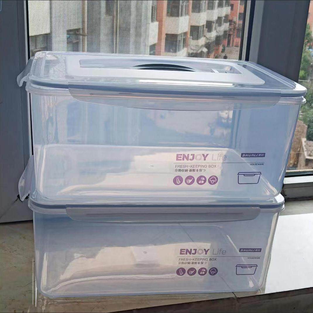食品级冰柜收纳盒箱保鲜密