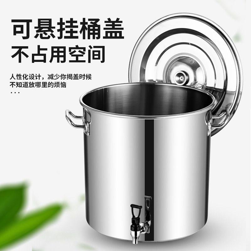 不锈钢饮水桶带龙头带盖家用商用纯净水桶开水桶凉水桶油桶储水桶