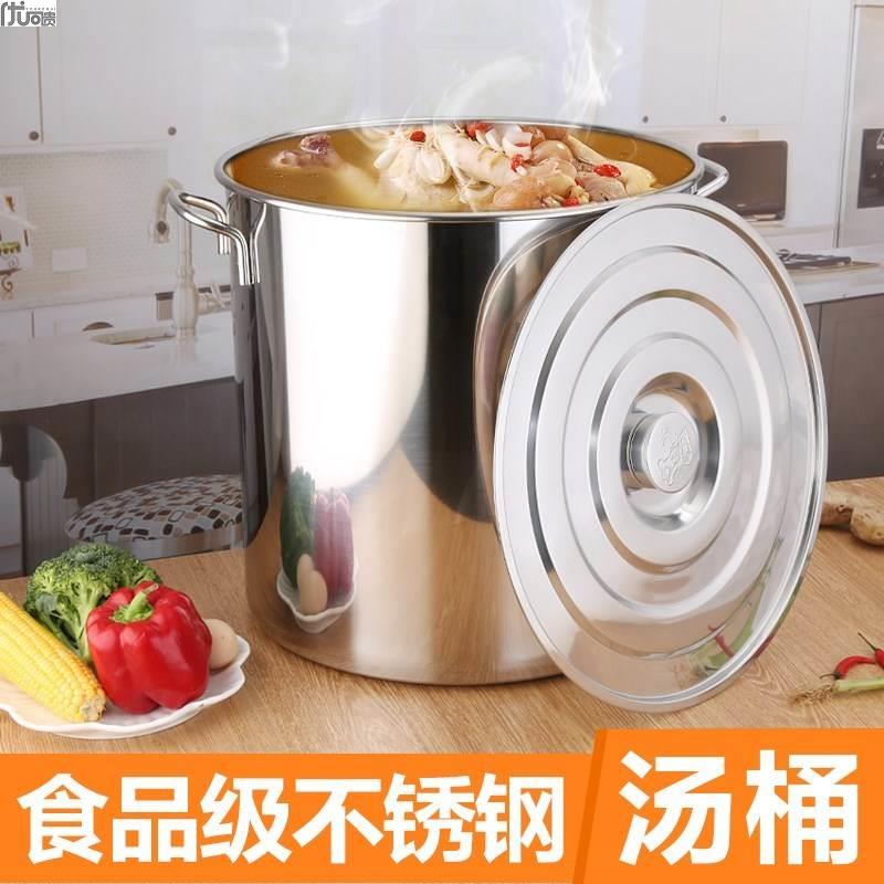 无磁不锈钢桶带盖圆家用加
