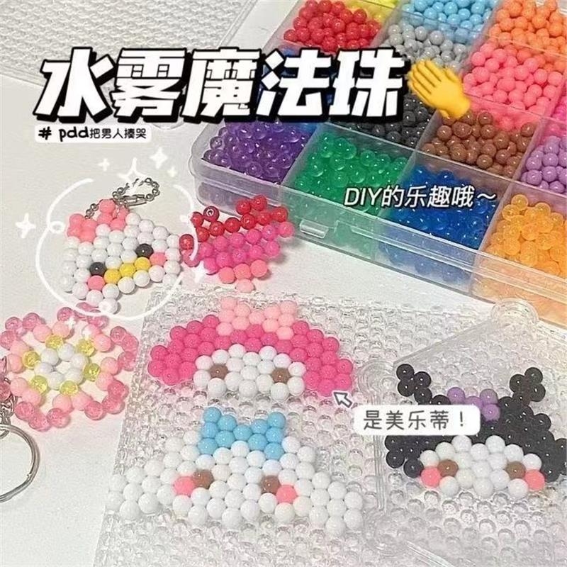 全新升级儿童益智夜光水雾