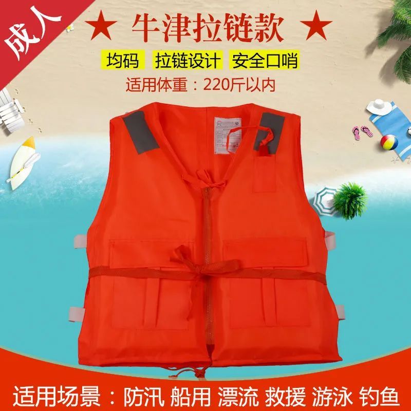 儿童海边救生衣大浮力男女