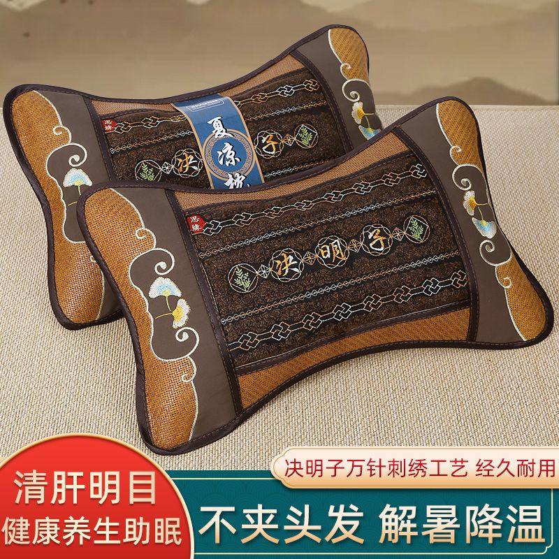 夏季决明子枕头套茶叶芯学