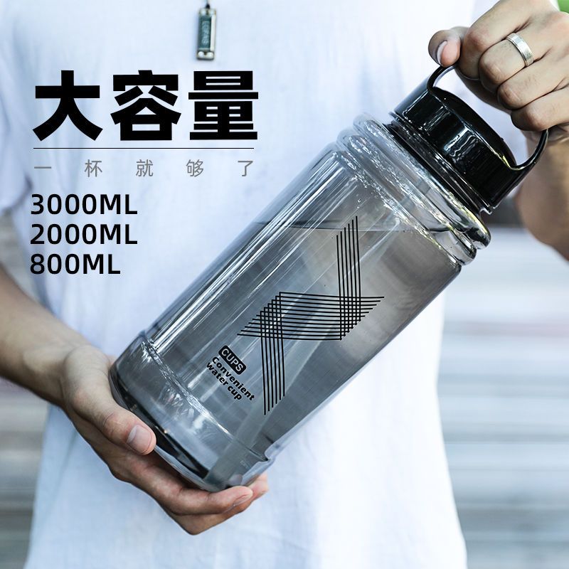 超大水杯带滤网耐高温食品