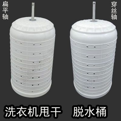 洗衣机半自动老款甩干桶烘