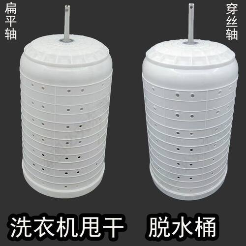 洗衣机半自动老款甩干桶烘