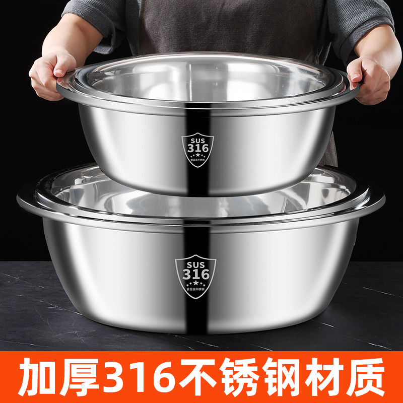 316不锈钢盆特厚洗脸菜和