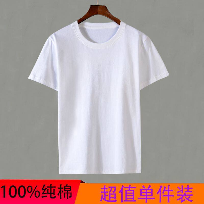 夏季新款男纯棉短袖背心宽