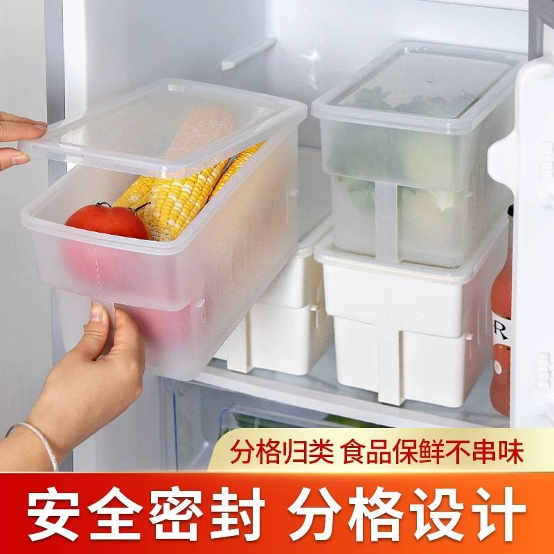 厨房收纳盒带把手橱柜塑料