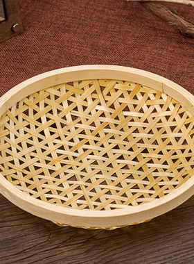 镂空圆盘托盘手工竹编制品食品盘子竹筐竹篮子农家用簸箕创意餐具