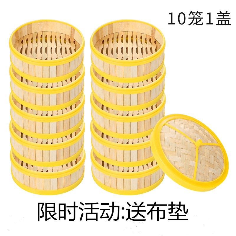 塑料加深竹制蒸笼商用广式
