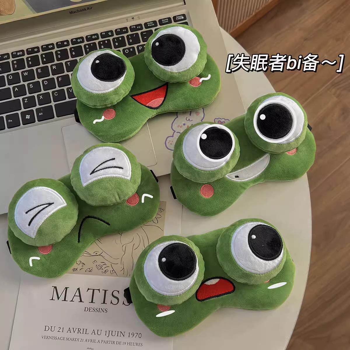 可爱青蛙眼罩遮光睡眠专用