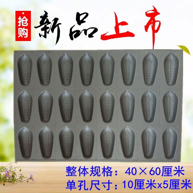 水果蛋糕烘焙烤盘4060商用