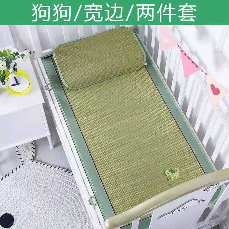 幼儿园草席夏季儿童凉席单人床学生宿舍午睡草席子家用婴儿床垫子