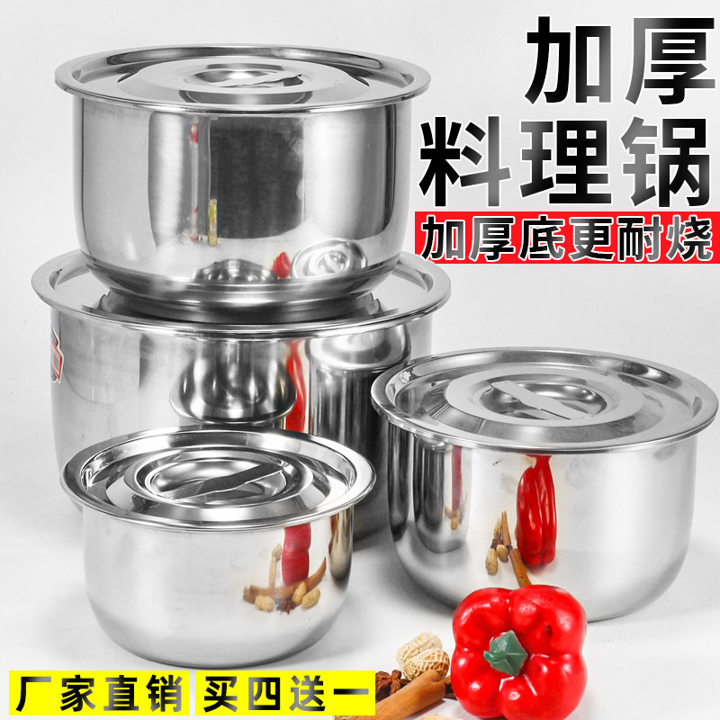 不锈钢桶圆带盖商用汤烧水