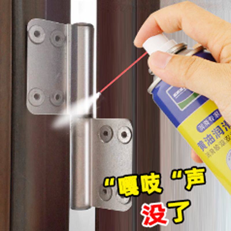 润滑油脂黄油喷剂耐高温链条摩托车自行车门锁轨道齿轮轴承防锈剂