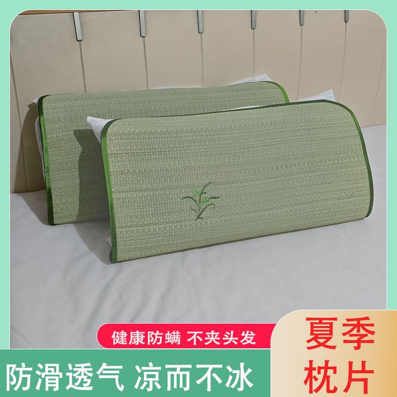 枕席蔺草片套凉夏季头成人
