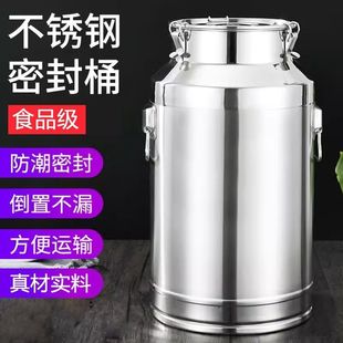 精钢不锈钢油桶大容量密封酒桶厨房家庭存储必备密封桶食品级