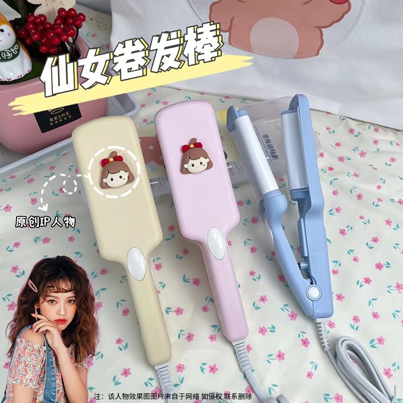 蛋卷夹板发器插电宿舍便携