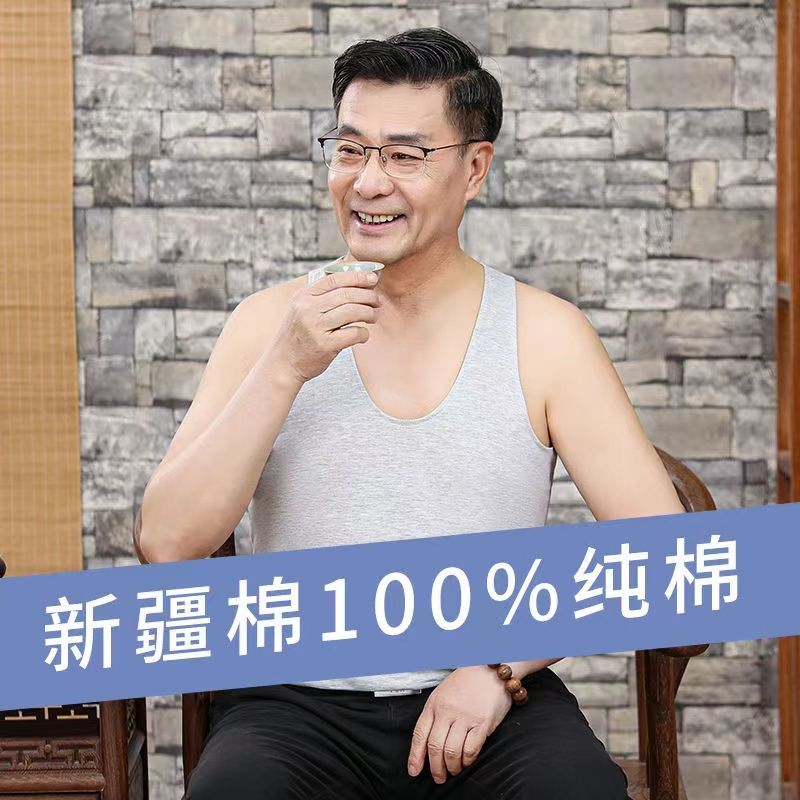 老式弹力中老年男女打底衫汗衫印花内衣背心纯棉透气贴身舒适宽松
