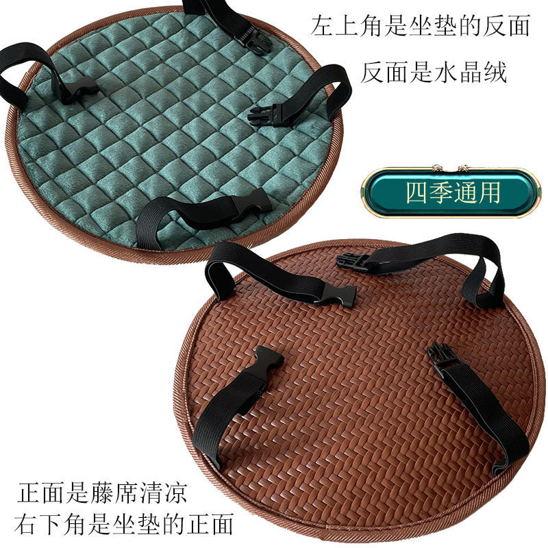 圆形坐垫凳子屁股凉席竹清