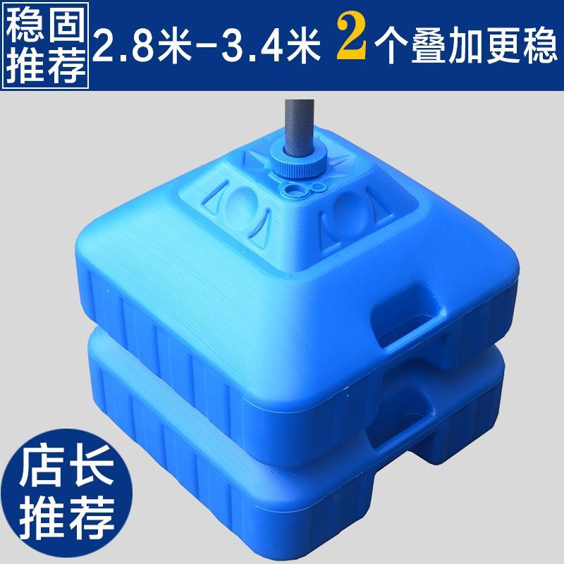 大号户外遮阳伞摆摊注水太