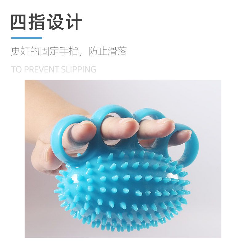 分指握力球按摩康复训练老
