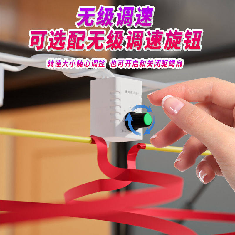 电动驱蝇器家用USB充捕肉