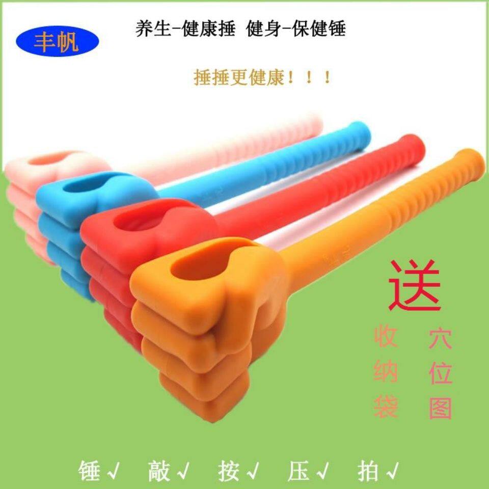按摩锤子经络捶拍打棒小型