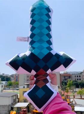 我的世界游戏周边MC蓝色钻石剑毛绒玩具兵器武器抱枕礼物