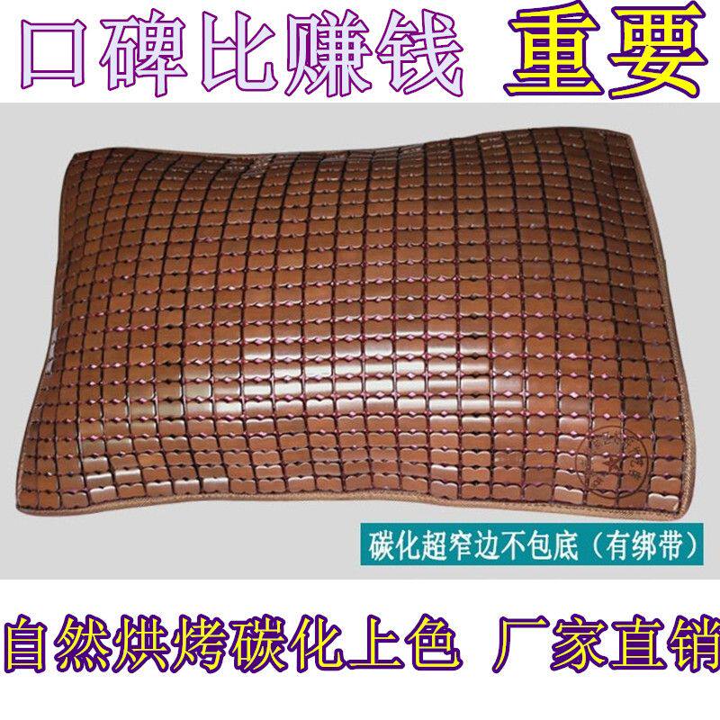 夏天麻将凉席枕头垫竹片乳