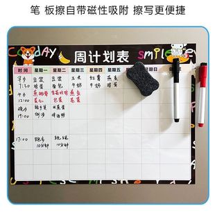 每周计划表墙贴每日日程学习自律表暑假儿童作息时间表冰箱贴磁性