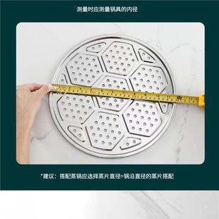 304食品级加厚不锈钢抗菌防霉蒸片蒸篦蒸笼蒸帘蒸屉蒸盖帘蒸锅格