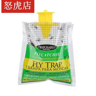 一次性捕蝇笼 苍蝇引诱袋悬挂式苍蝇捕捉器灭蝇器苍蝇笼