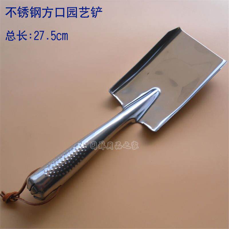 不锈钢铲子盆栽农用园艺工