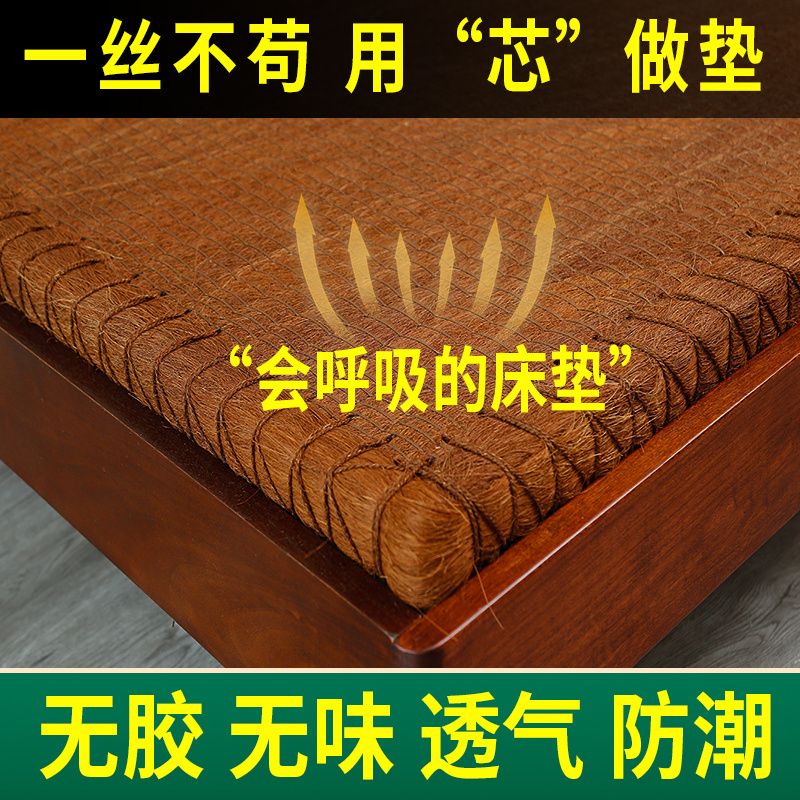 手工全山棕床垫儿童纯天然