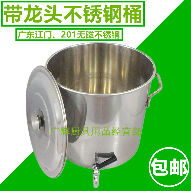 带龙头不锈钢桶汤盖饮水茶