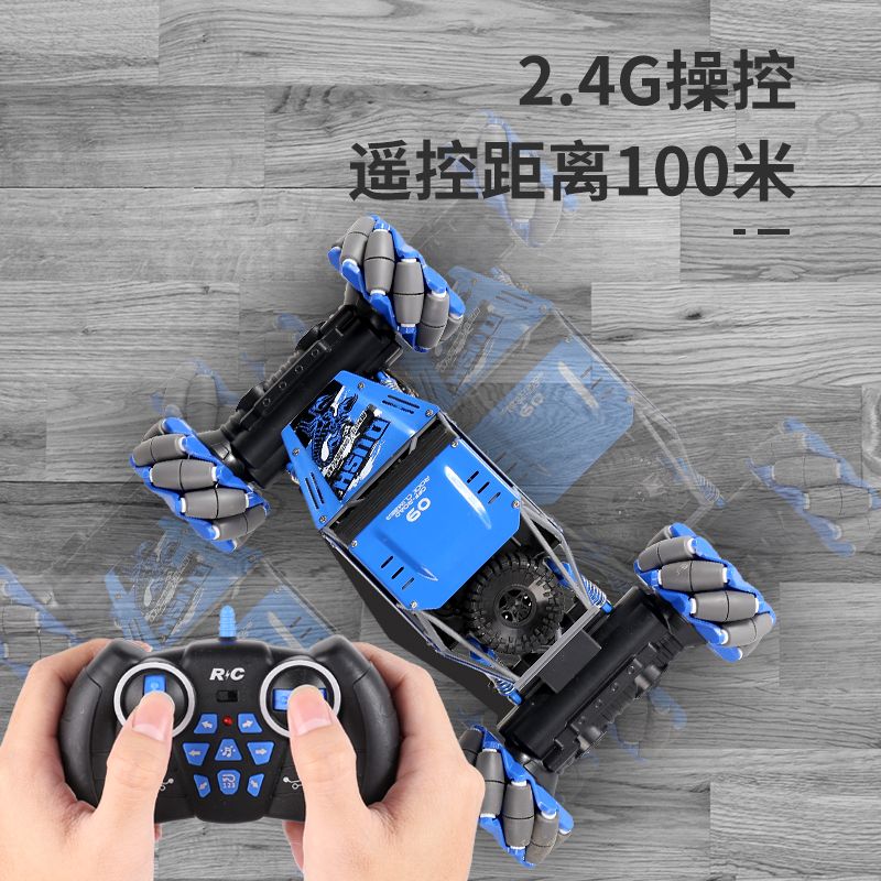 儿童四驱车越野合金漂移赛
