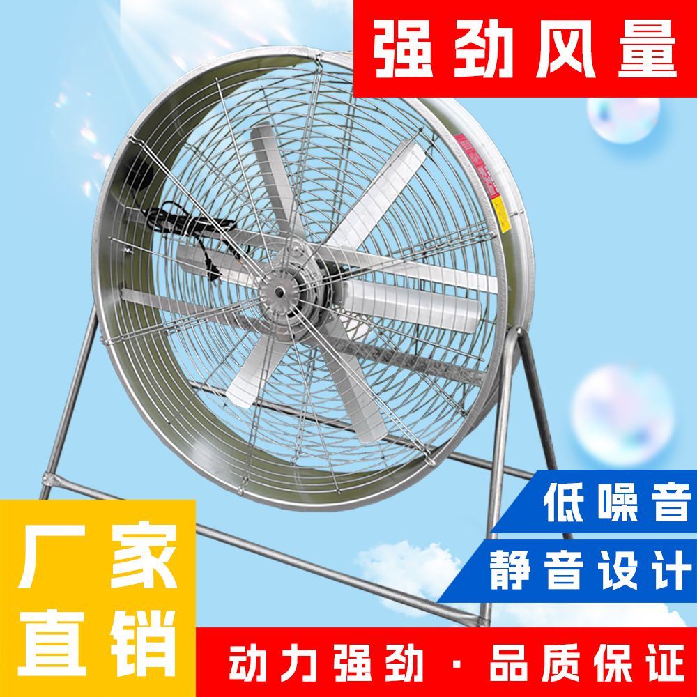 全新铜芯电机扬谷扇大风力