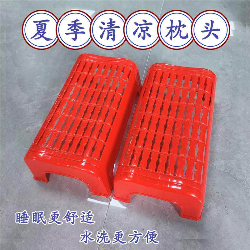 夏季凉塑料枕头天空心单人