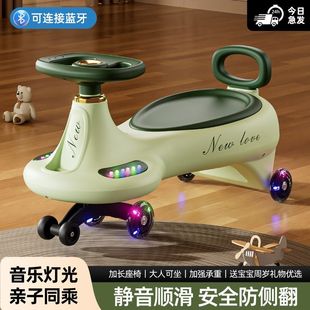 儿童扭扭车1-18岁防侧翻摇摆玩具滑行扭扭车宝宝车子万向轮溜溜车