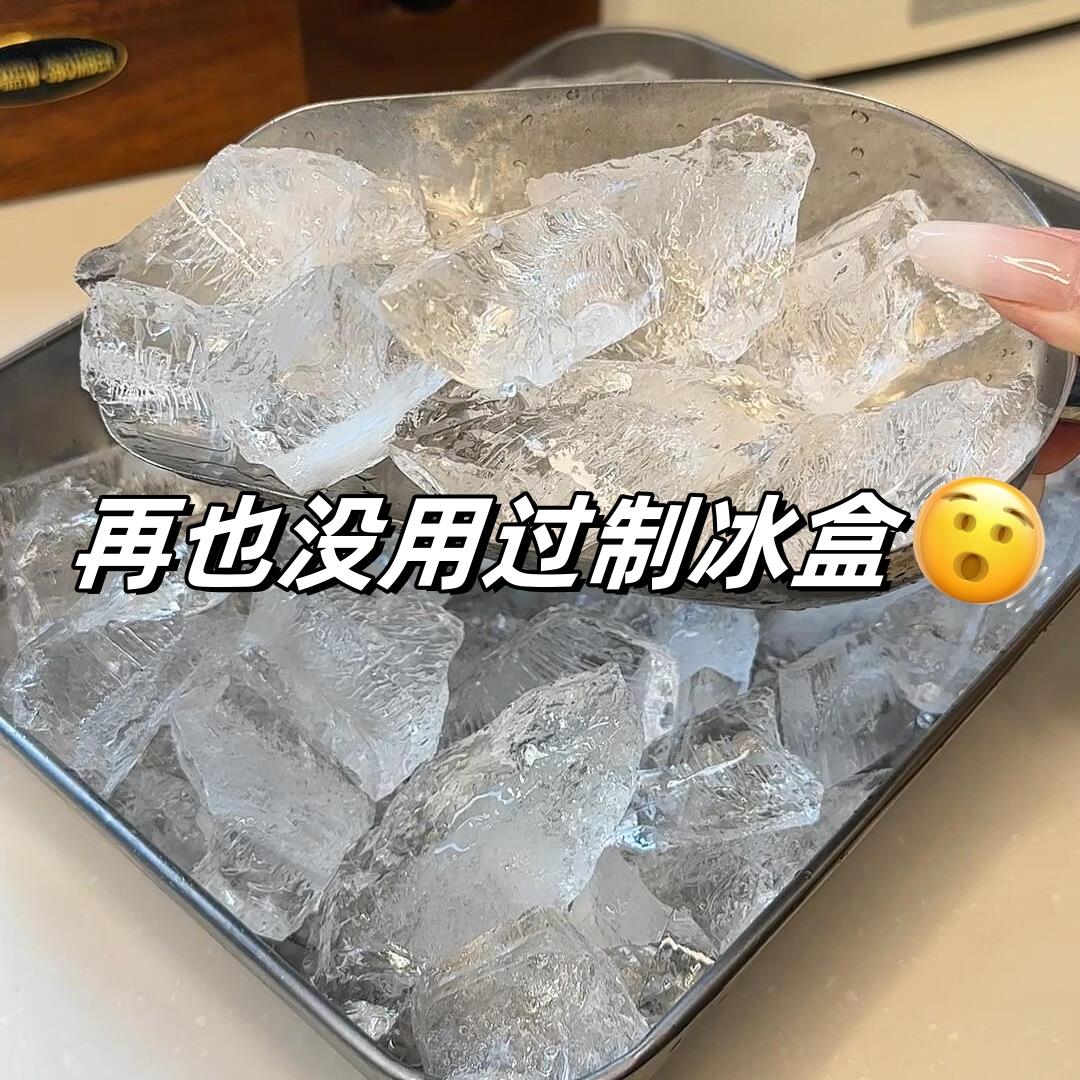 制冰袋密封食品级神器家用图片